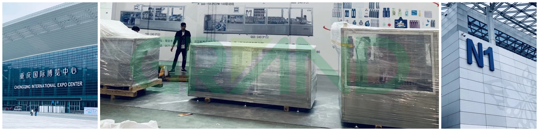 Máy móc dược phẩm quốc tế Trung Quốc tại Trùng Khánh