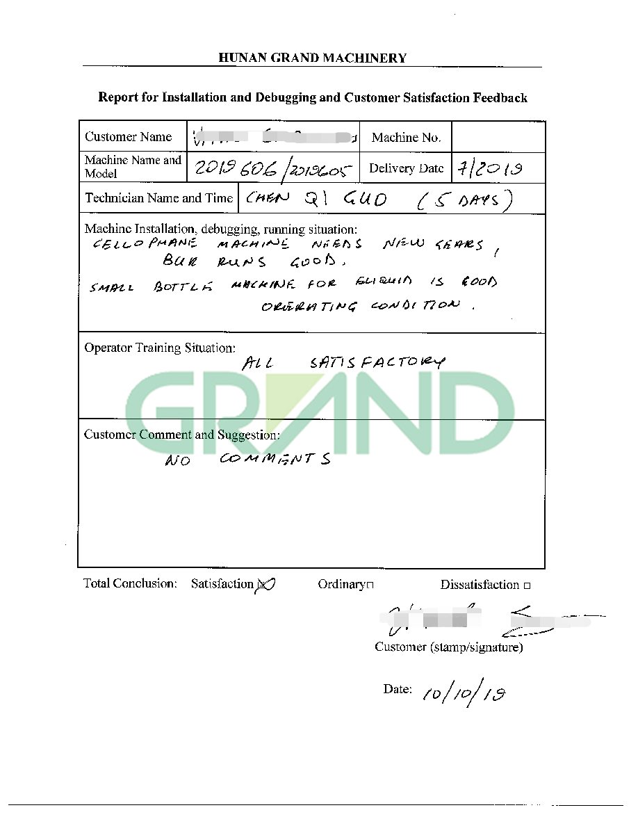 调试 报告 _ 副 副