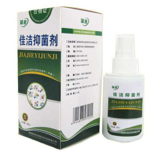 Sự khác biệt giữa tác nhân kháng khuẩn Vi khuẩn vi khuẩn Biocide và vi khuẩn Vi trùng