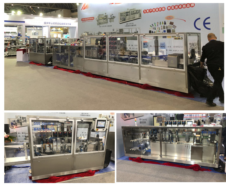 China International Dược phẩm Triển l&atilde;m