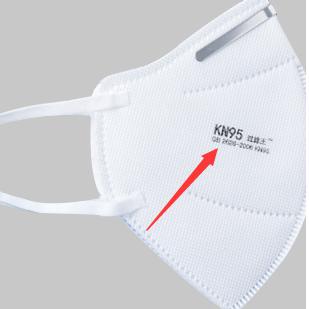 Sự khác biệt cho N95, N90 và KN95