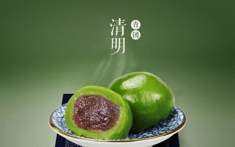 Qingtuan của lễ hội Thanh